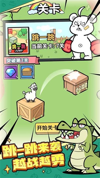 
                        寿司转转饿                    截图1