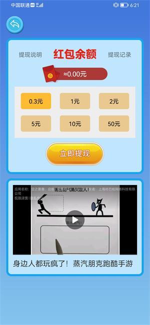 
                        点击齐欢乐                    截图2