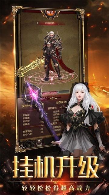 
                        龙雀争霸                    截图0