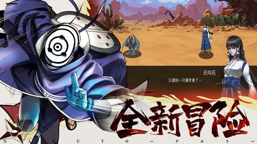 
                        忍法战姬忍者少女                    截图2