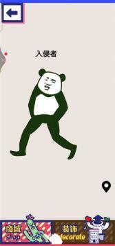 
                        男人才玩                    截图2