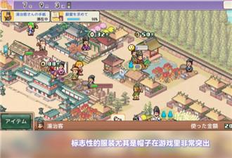 平安京物语中文版