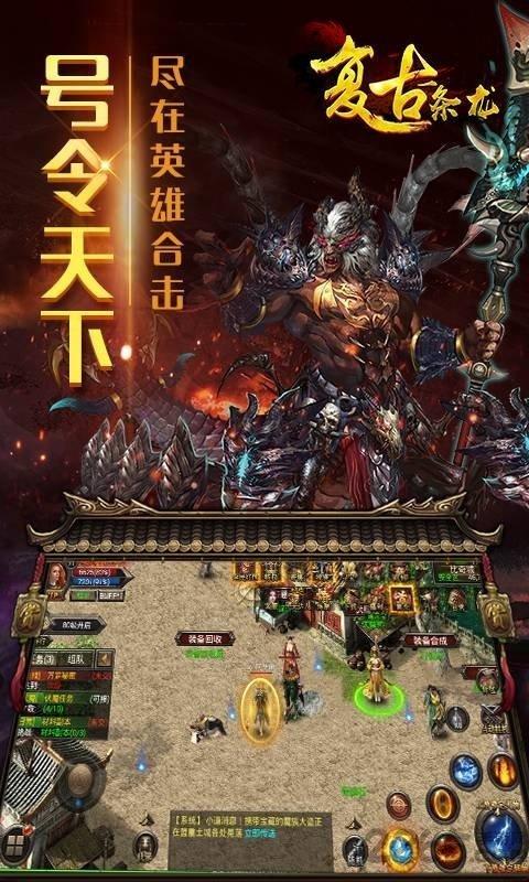 
                        复古一条龙                    截图1