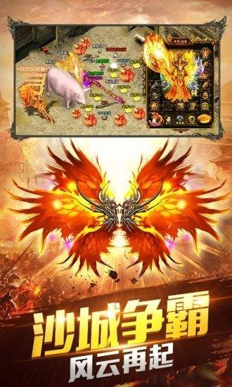 
                        1.76精品传奇                    截图1