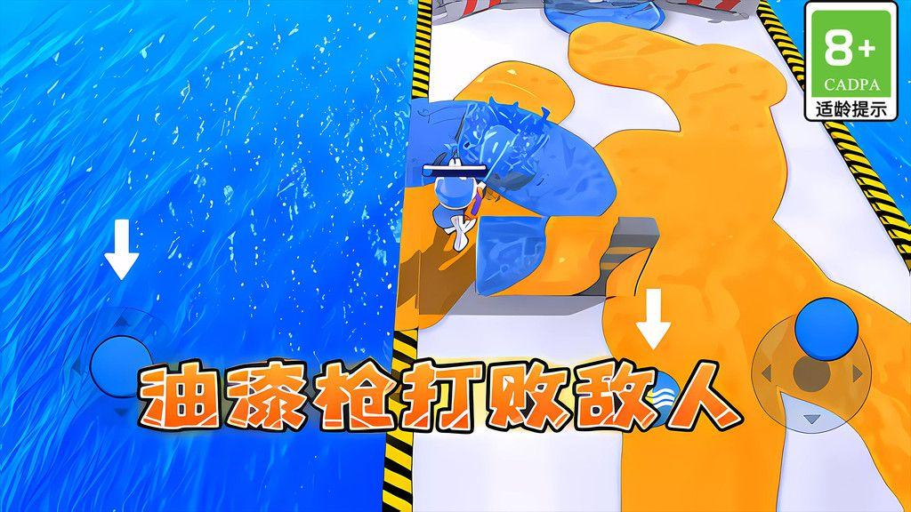 
                        超级染色                    截图1