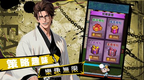 
                        尸魂界激斗                    截图0