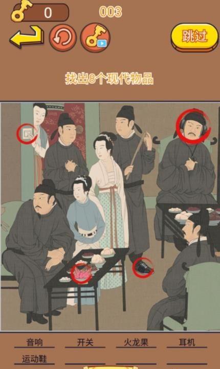 
                        脑洞王挑战                    截图2