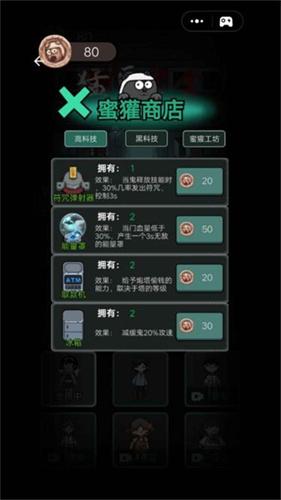 
                        猛鬼宿舍情侣模式                    截图1
