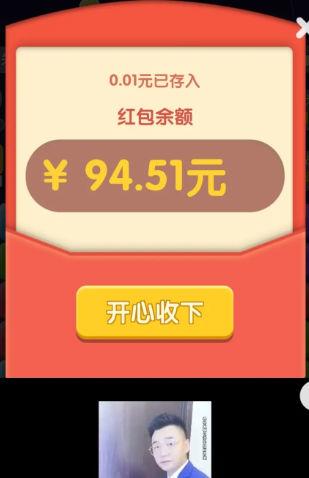 
                        点消浪淘金                    截图0
