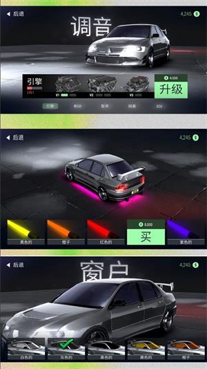 
                        车车呼呼呼                    截图2