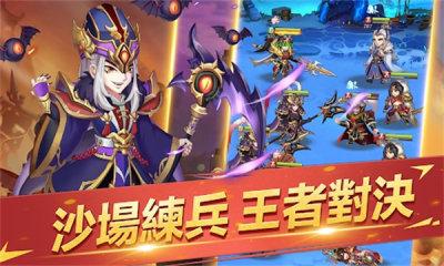 
                        三国英灵传                    截图0
