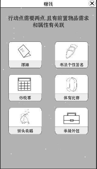 
                        我要找工作                    截图0