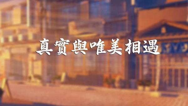 
                        梦回宫廷                    截图2