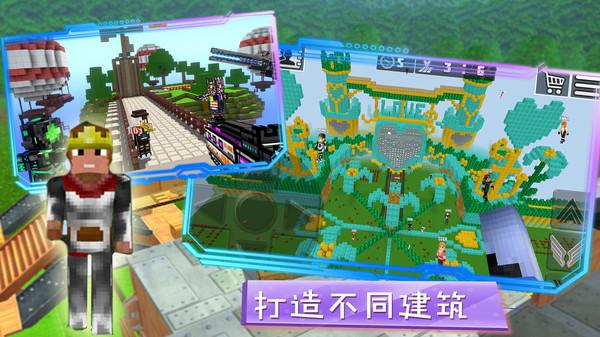 
                        袖珍沙盒模拟                    截图1