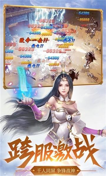 
                        朱雀战神                    截图0