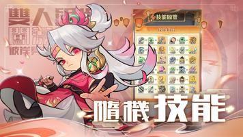 
                        暴走小虾米                    截图2