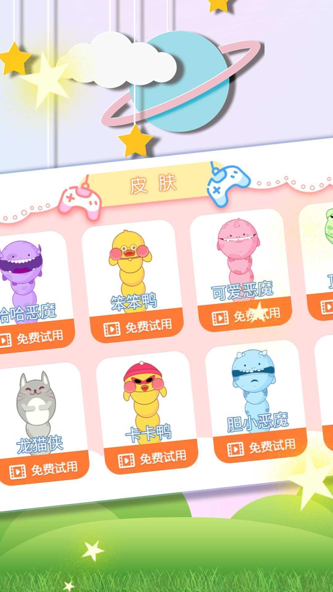
                        生存之贪吃竞技                    截图1