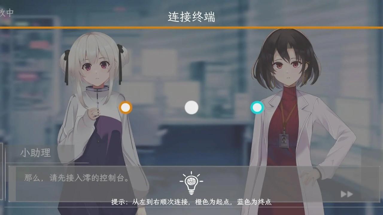 
                        情感实验室                    截图0