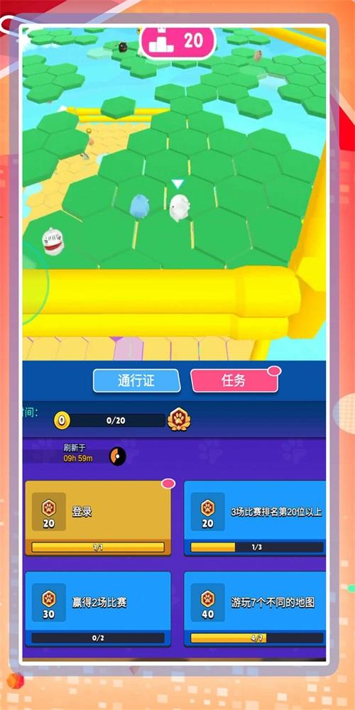 
                        呆萌大对决                    截图2