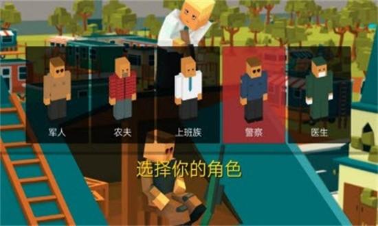 
                        平头哥大冒险                    截图1