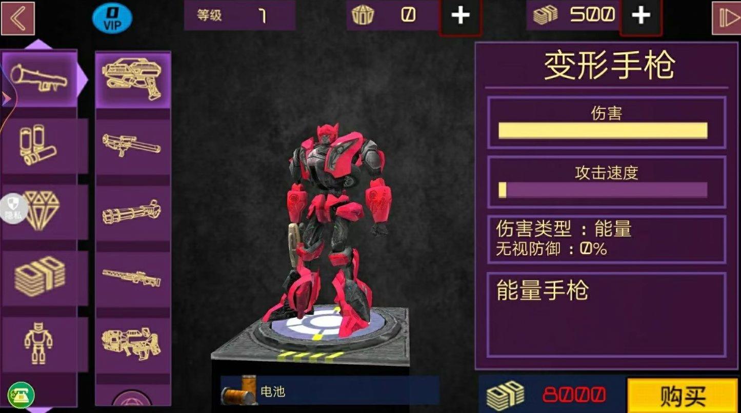 
                        火柴人机甲大战                    截图0