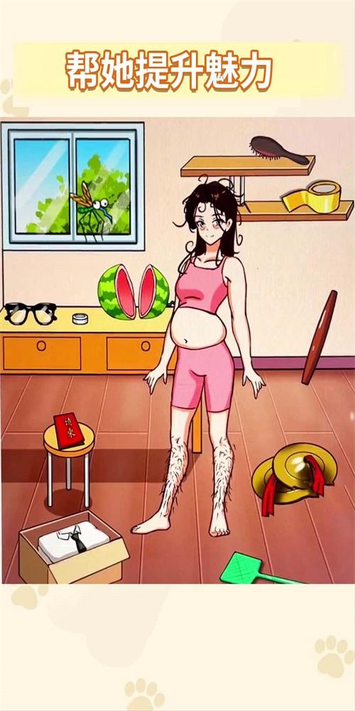 
                        女友的小心思                    截图1