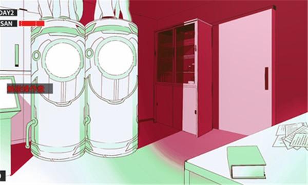 
                        克苏鲁神话疯狂低语                    截图2