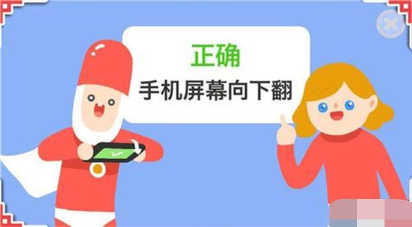 
                        疯狂来往猜词                    截图0