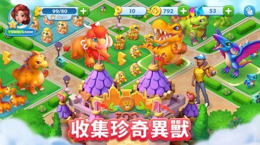 
                        建造世界大亨                    截图2
