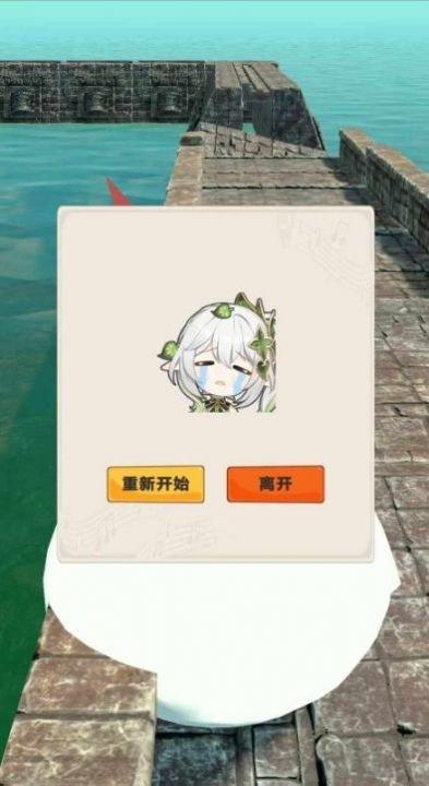 
                        原神版神庙逃亡                    截图1