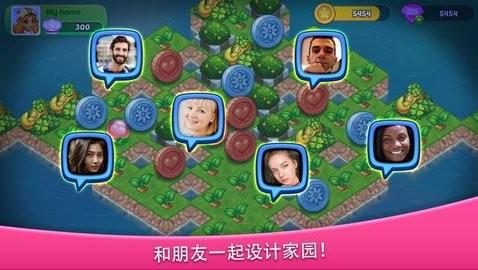
                        美食大陆                    截图0