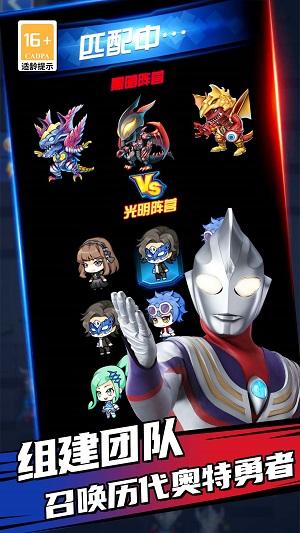 
                        奥特曼迷你吃鸡                    截图2