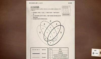 
                        拆弹能手                    截图0