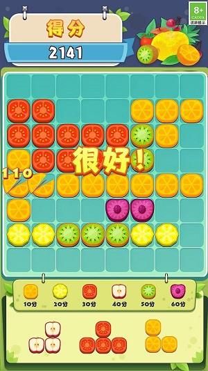 
                        水果合成消除                    截图0