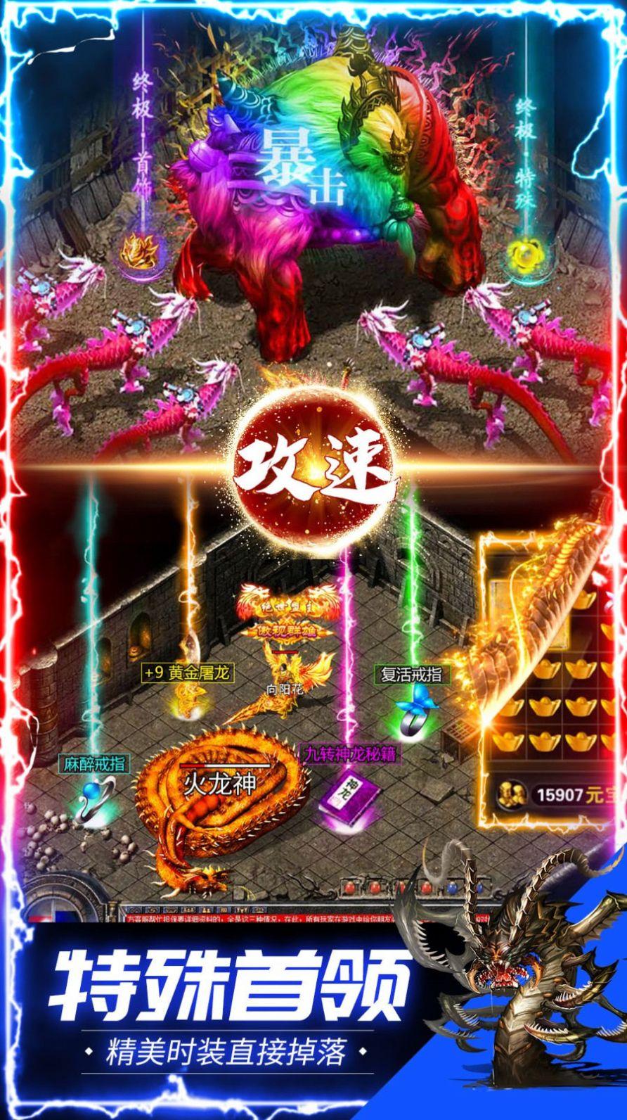 
                        武忧传奇                    截图2