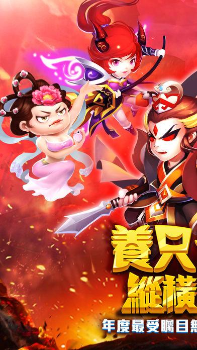 
                        养只精灵                    截图0
