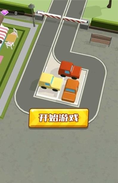 
                        我爱挪                    截图1