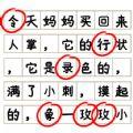 
                        脑力节奏比拼                    