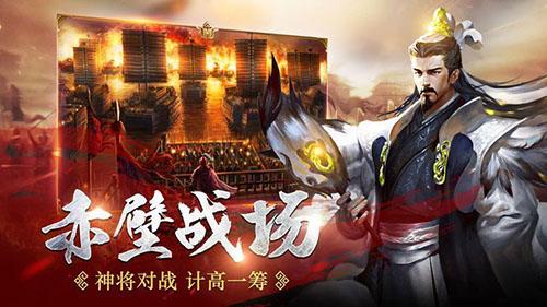 
                        帝御九州                    截图2