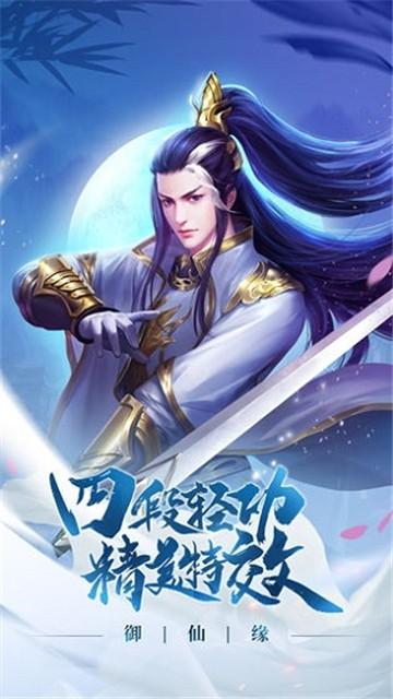 
                        名剑语录                    截图2