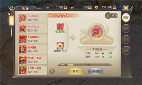 
                        魔尊重楼                    截图1