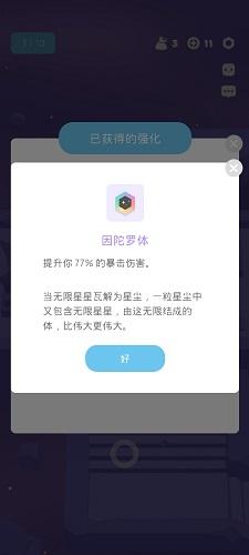 幻场免费