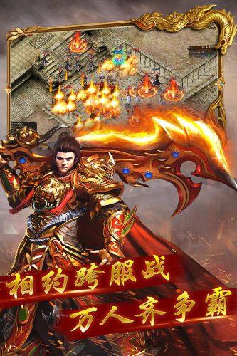 
                        暮影战神公益服                    截图1