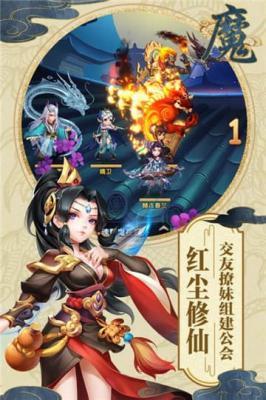 
                        白帝传说                    截图2