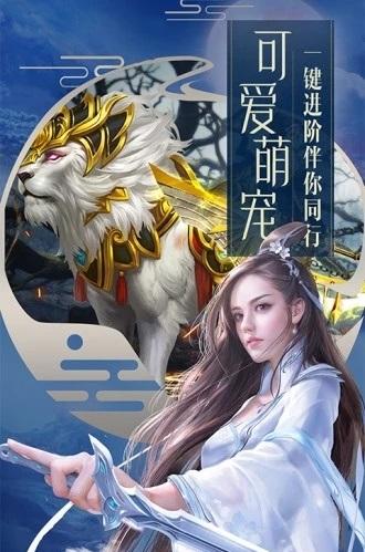 
                        天影奇缘之月影传说                    截图2