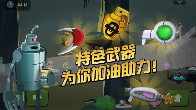
                        僵尸榨汁机内置功能菜单                    截图1