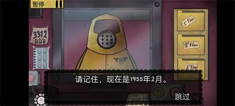 
                        伪人邻居                    截图2