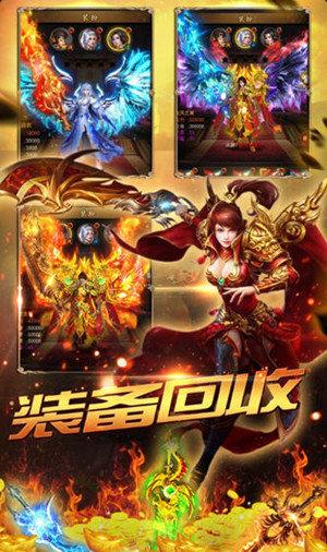 
                        完美冰雪三端互通                    截图1