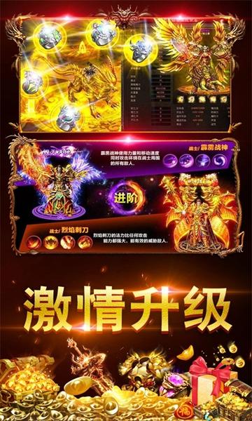 
                        玩心不止传奇                    截图2