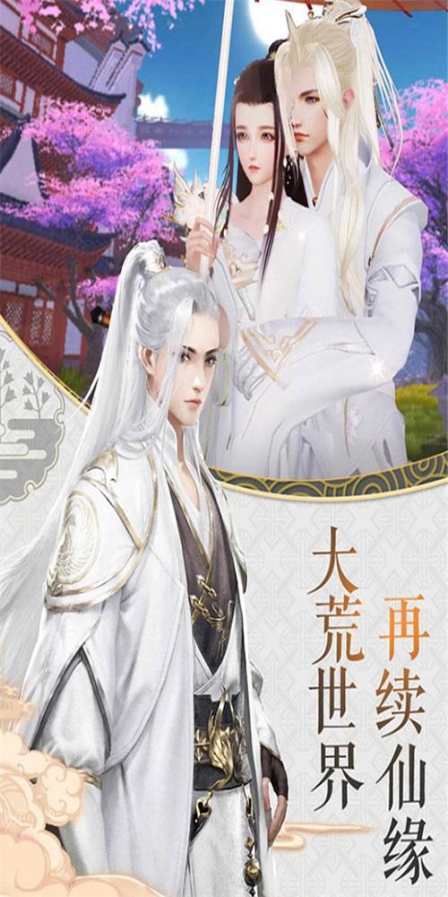 
                        我要做掌门                    截图0